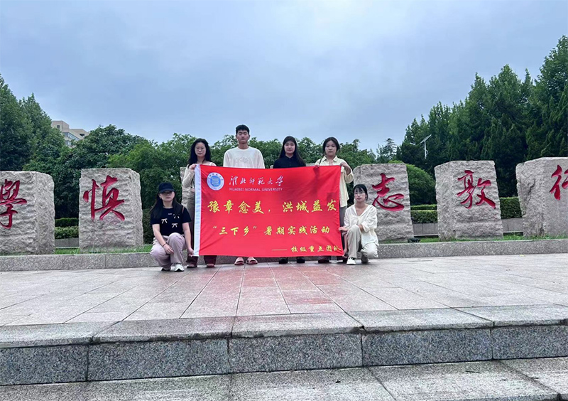 三下鄉暑期實踐活動—“豫章愈美，洪城益發”