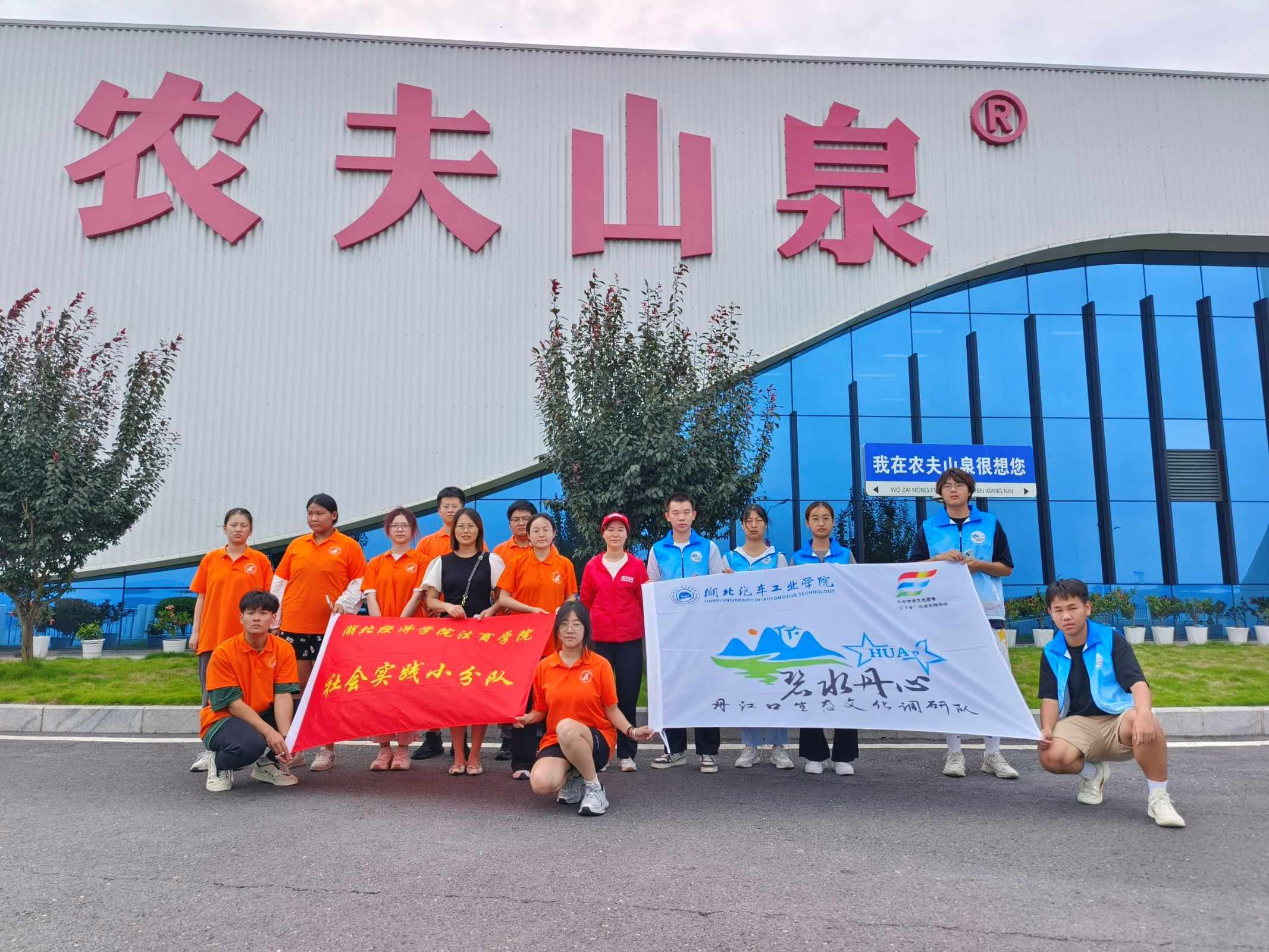 青年力量匯聚丹江口，共同探索綠色發展之路