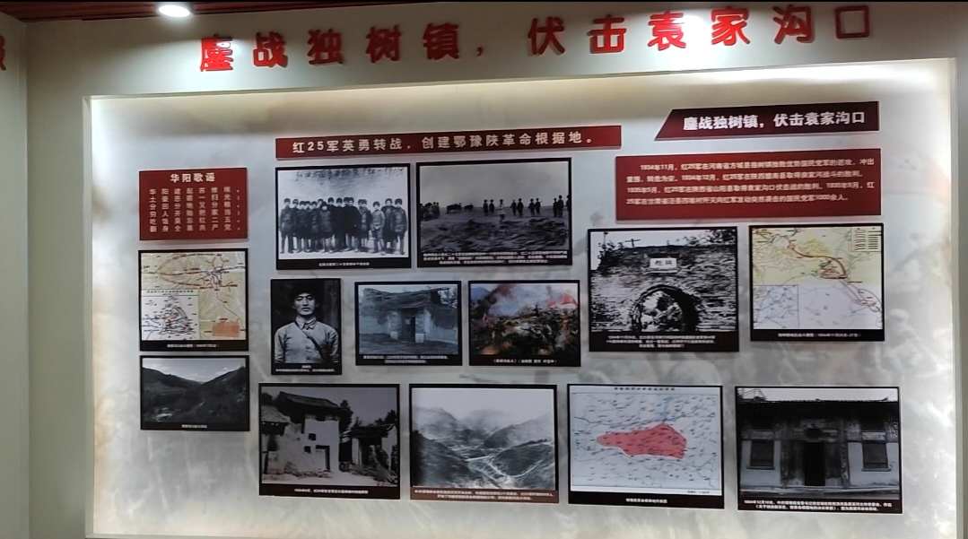 賡續紅色血脈，弘揚長征精神