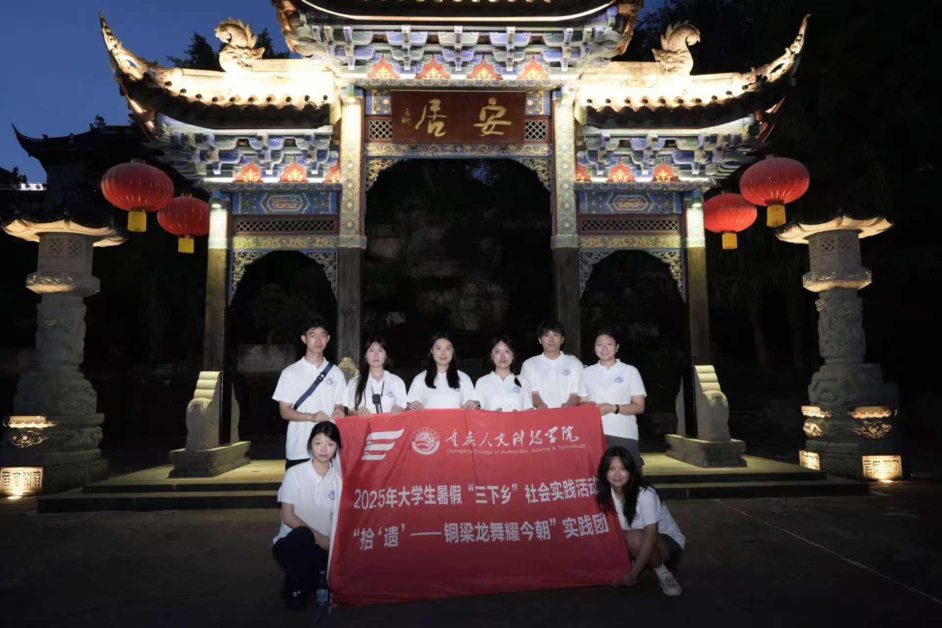 重人科學(xué)子三下鄉(xiāng)：龍舞非遺進(jìn)古鎮(zhèn)，文化傳承譜新篇