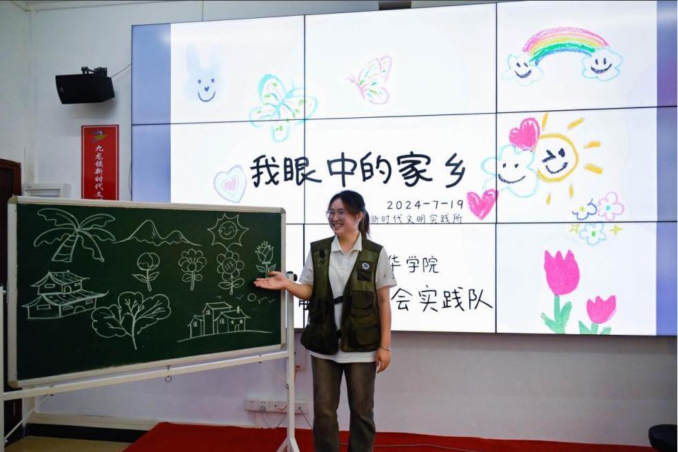 聚焦“百千萬”| “藝術(shù)繪家鄉(xiāng)，美育潤童心”廣州新華學院青云志突擊隊赴英德市九龍鎮(zhèn)新時代文明實踐所開展公益美育實踐活動 ——九龍鎮(zhèn)新時代文明實踐所的藝術(shù)之旅