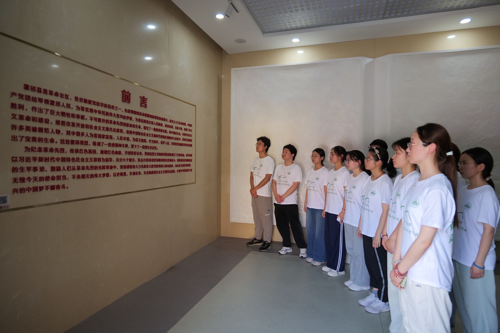 “蒲公英”暑期社會(huì)實(shí)踐團(tuán)奔赴六安霍邱傳承革命榮光，點(diǎn)亮紅色課堂