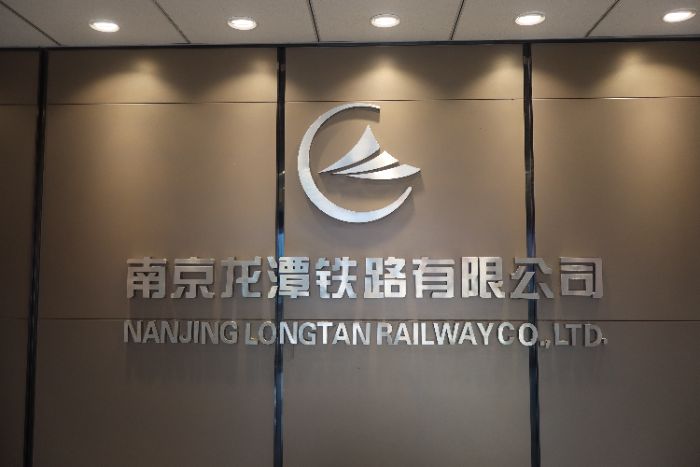 南京財(cái)經(jīng)大學(xué)探訪智慧物流前沿，解碼中歐班列“龍?zhí)秾?shí)踐”