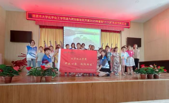 塔里木大學“護航心海，向陽而生”心理健康行實踐團：走基層護心護航，進社區送暖送光