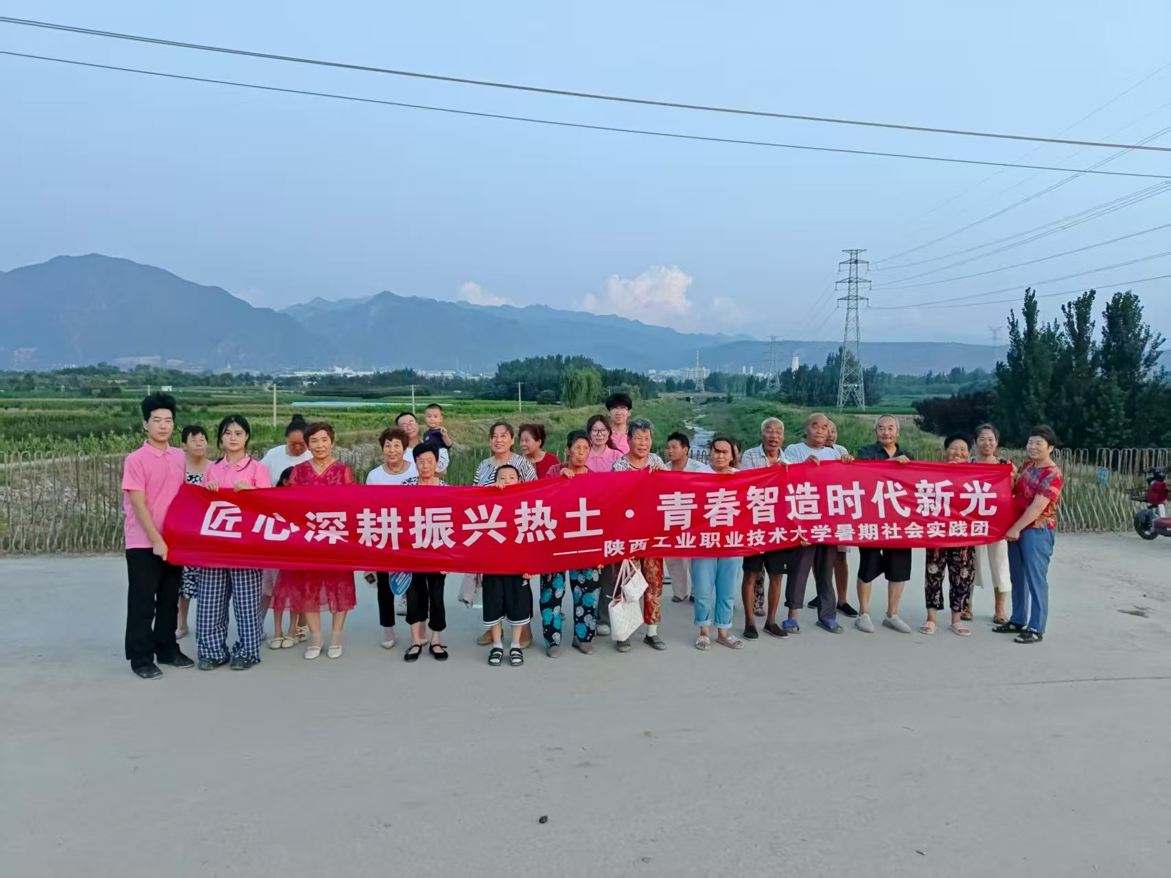 安全護航生活，匠心點亮鄉(xiāng)村--材料工程學院“三下鄉(xiāng)”團隊赴華州區(qū)瓜坡鎮(zhèn)宣傳實踐活動