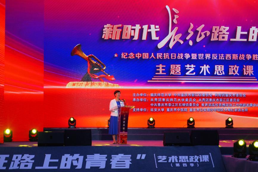 院壩星火照長征，青春筑夢新時代 ——重師學(xué)子三下鄉(xiāng)：院壩里的思政課