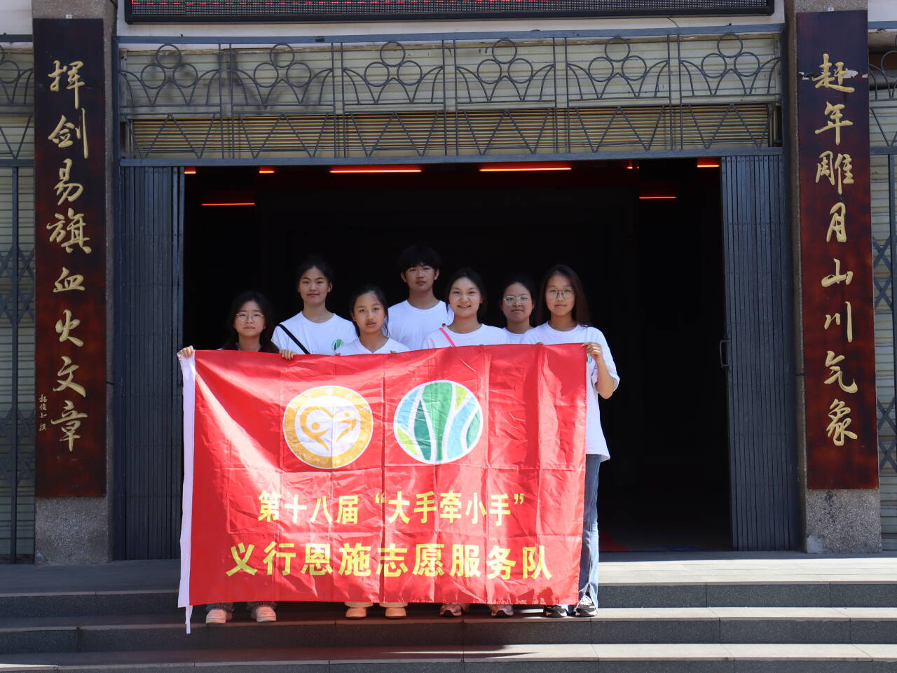 武昌理工學院三下鄉：探索教育與文化的融合之旅