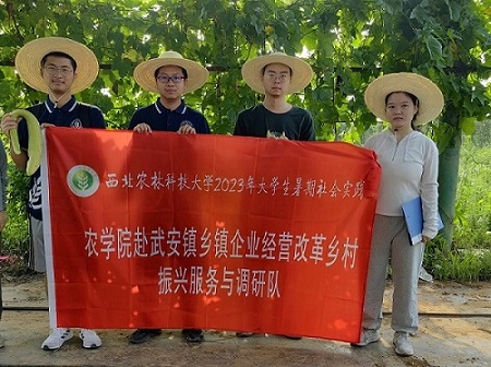 實踐厚植愛農思想 科技驅動鄉村振興