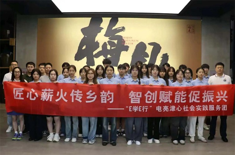 重理工科研團隊“三下鄉”：光纖光譜技術賦能釀酒產業智能化升級