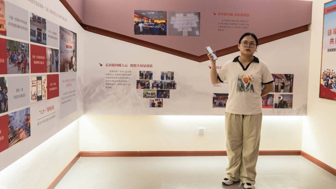 民族交流無界限，團結友愛永相傳