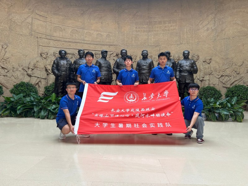 追尋紅色足跡，追憶西北歲月：長大青年走進(jìn)延安紅色革命文化基地