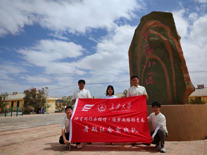 長(zhǎng)安大學(xué)：黨員徽章映初心 石榴籽情暖社區(qū)