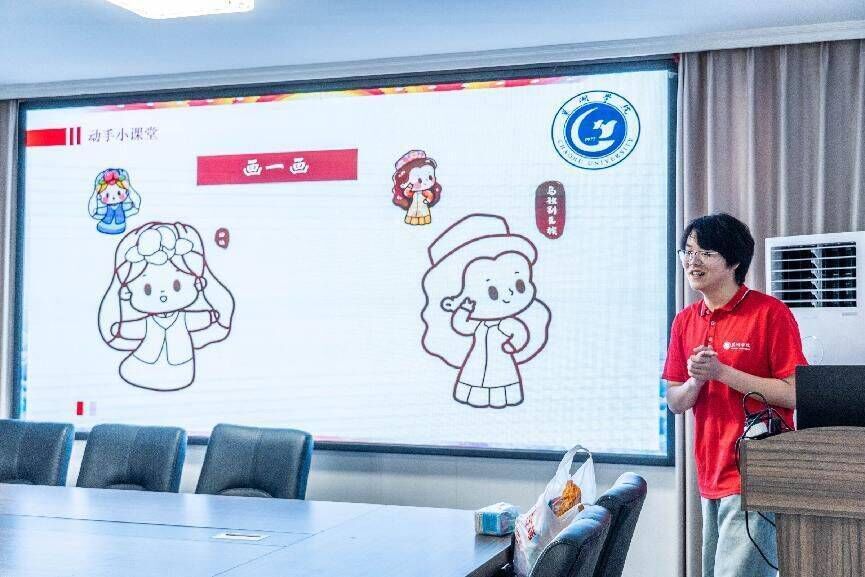 感恩奮進筑同心，共鑄中華民族魂