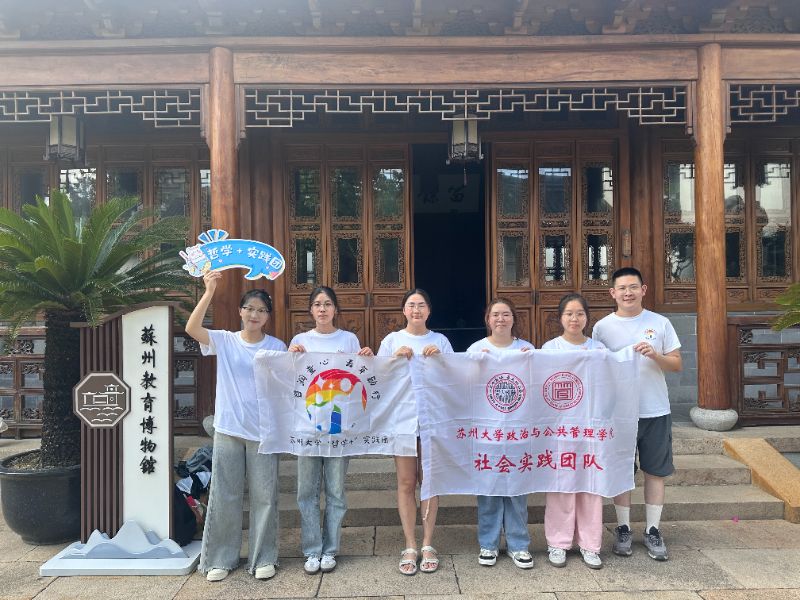 從府學到狀元，看蘇州的文化接力