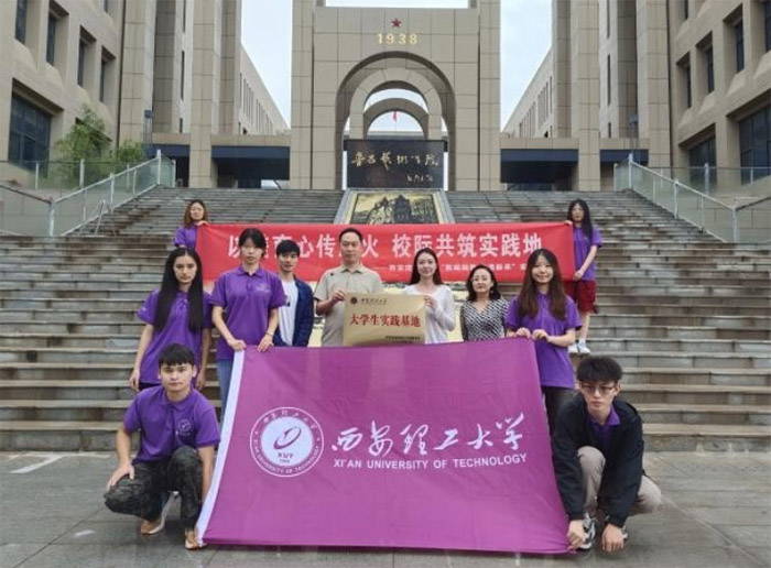 在延安，這個實踐隊用數字孿生讓非遺“潮”進思政課堂！