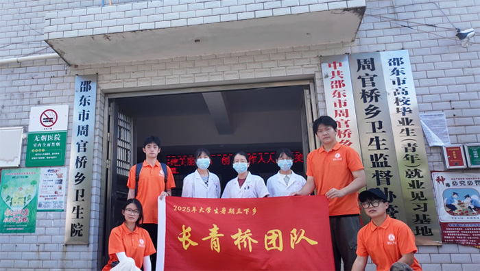 智慧醫(yī)療入基層 數(shù)據(jù)賦能“把脈”鄉(xiāng)村健康