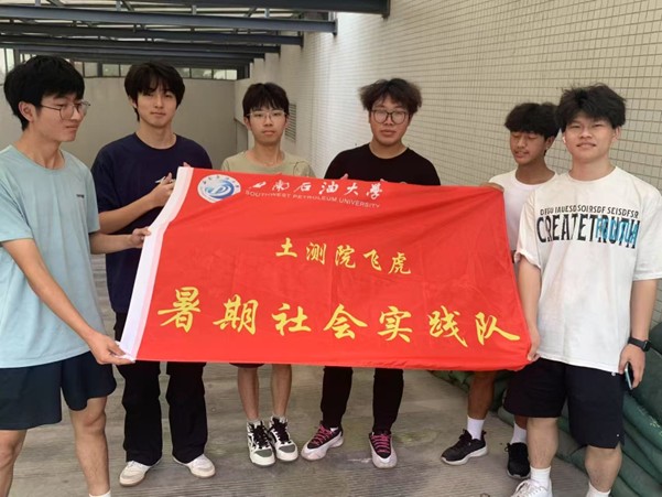 “飛虎暑期社會(huì)實(shí)踐隊(duì)”走進(jìn)重慶川源林業(yè) 探索林業(yè)企業(yè)創(chuàng)業(yè)就業(yè)新路徑