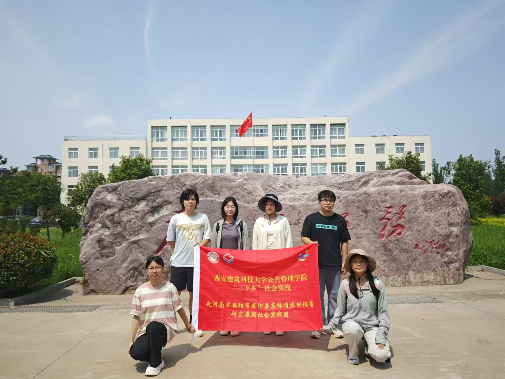 西建大學子三下鄉|高標農田惠安陽，鄉村振興譜新章