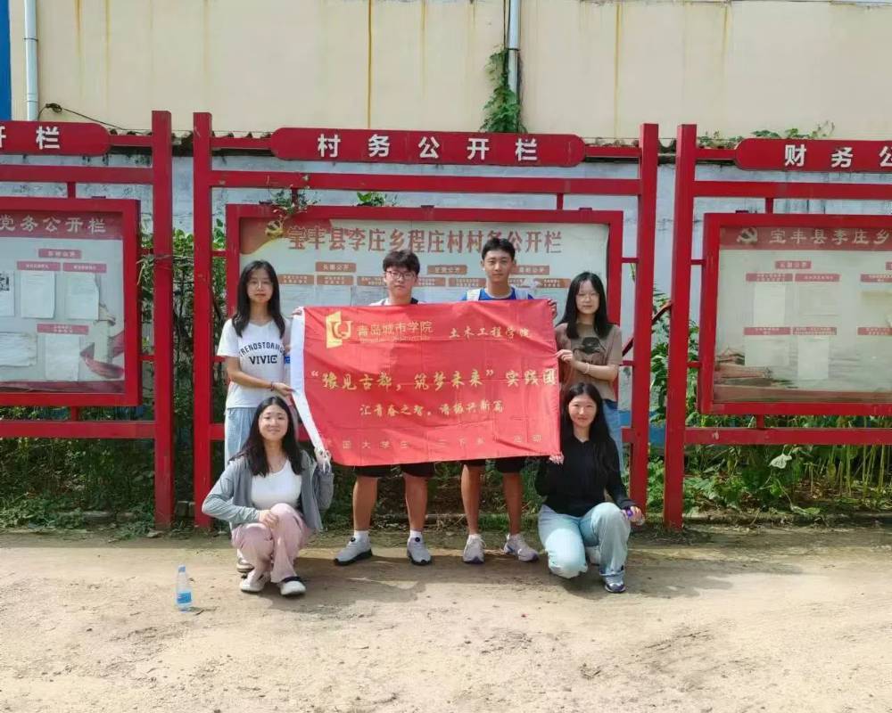 匯青春之智，譜振興新篇