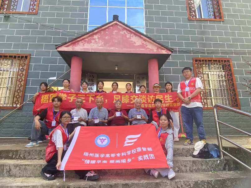 “情暖平南 塑畫瑤鄉”社會實踐團：青春獻力，服務鄉村