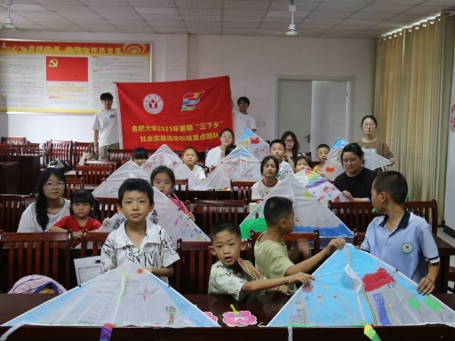 “風箏傳意，墻繪煥顏”———合肥大學“墨染橋隧?繪筑鄉韻”實踐團走進韓莊村進行
