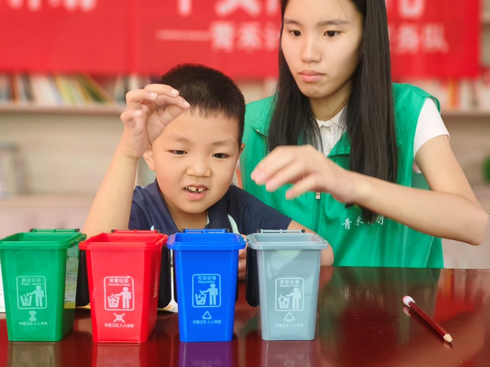 青禾計劃暑期托管社區志愿行——環保與學習并重，助力孩子們全面成長