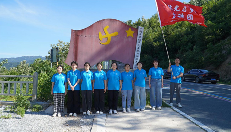 追尋紅色足跡 傳承長征精神——善水書院“核光啟夢”實踐團(tuán)
