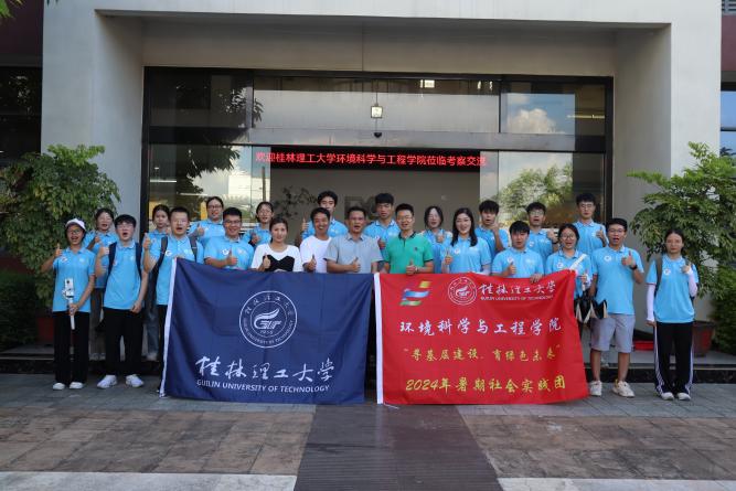 探尋企業環保之道，展望未來新方向
