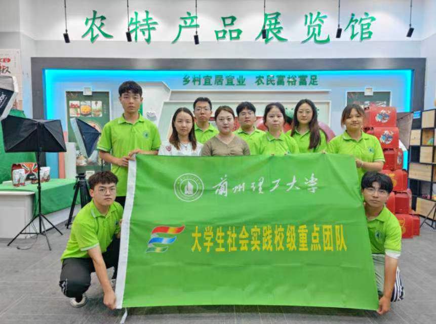 蘭理學(xué)子三下鄉(xiāng)——隴上聚雙椒，鄉(xiāng)村顯新章