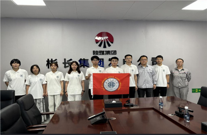 “點亮未來，電亮夢想”暑假社會實踐團隊探訪咸陽彬長集團供電公司
