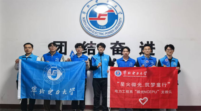 “星火微光 · 筑夢童行”寒假赴阜平縣龍王廟村社會實(shí)踐（1） | 啟程龍王廟村 點(diǎn)亮鄉(xiāng)