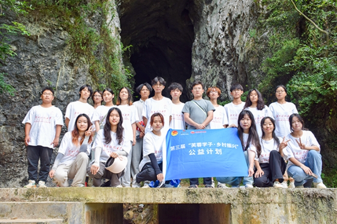 實踐淬青春，青春赴山海——“數字‘計’憶”調研團抵城步苗族自治縣順利開展實地調研