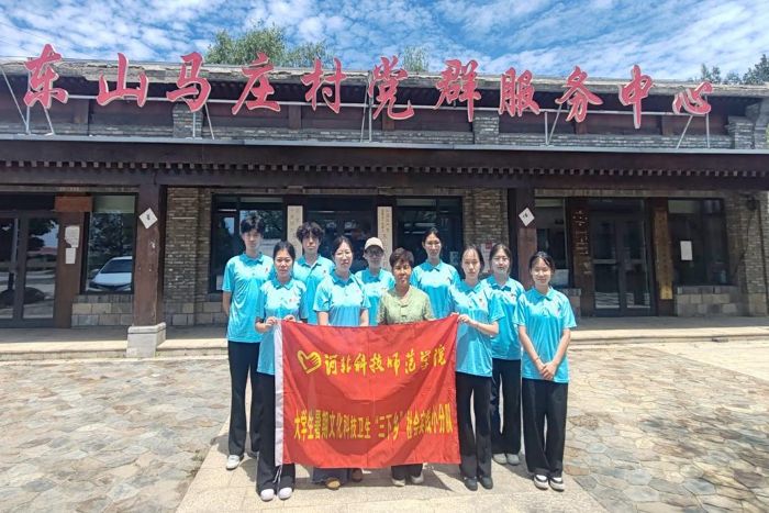 河北科技師范學院“食”代先鋒實踐團，開展鄉村振興社會實踐活動