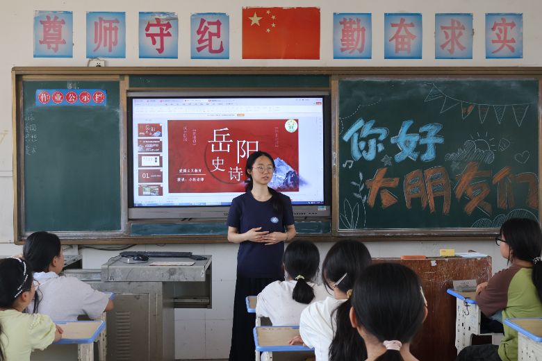 湖南財政經濟學院學子赴岳陽縣開展暑期三下鄉社會實踐活動