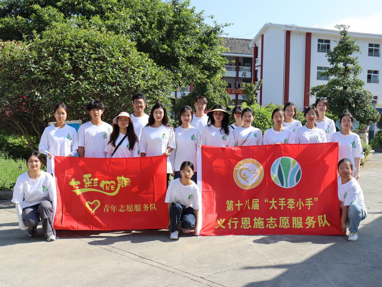 武昌理工學院三下鄉：深耕教育沃土，共繪景陽留守兒童希望藍圖