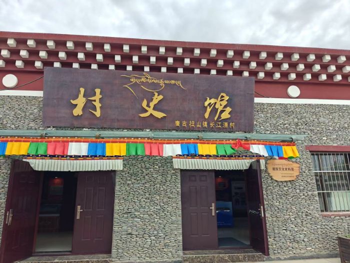 .長安大學三下鄉：對話長江源守護者 共筑民族團結之基