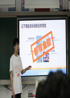 ”防溺水+防火災”雙主題安全教育課，筑牢校園安全防線