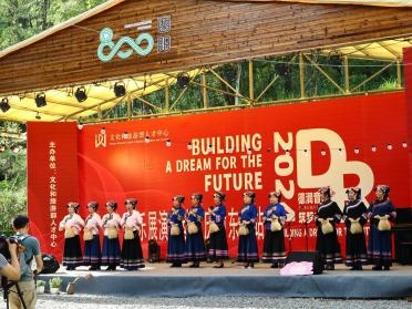 挺膺擔當三下鄉，民族團結新華章