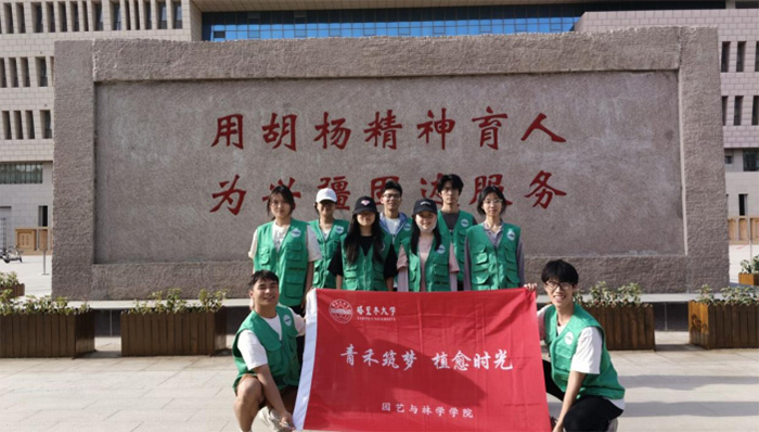 青禾踏鄉土，植愈暖人心|“青禾筑夢，植愈時光”實踐團隊出征儀式