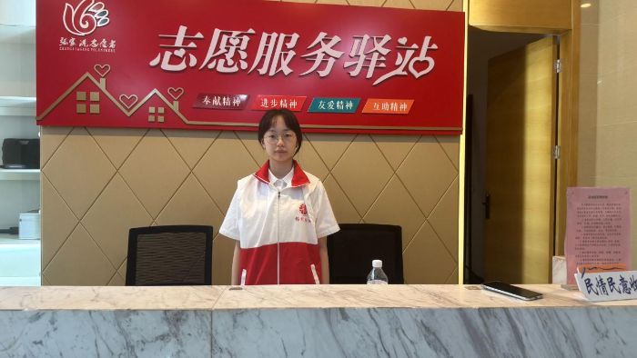 社區志愿服務：青春力量點亮志愿之光
