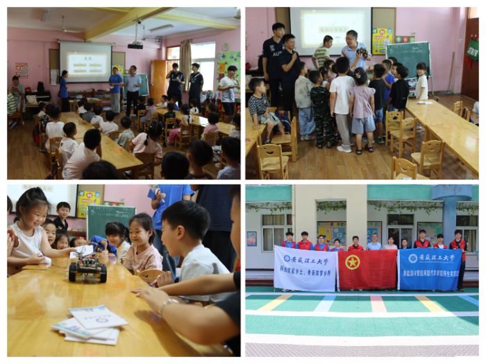 探索產(chǎn)業(yè)前沿 助力鄉(xiāng)村發(fā)展——安徽理工大學(xué)“科技賦能鄉(xiāng)土，青春筑夢鄉(xiāng)野”三下鄉(xiāng)實踐活動紀(jì)實