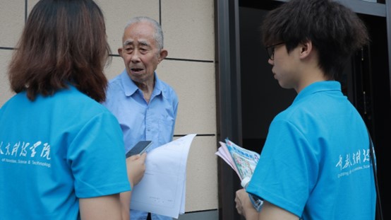 聚焦金雞健康，探尋健康密碼