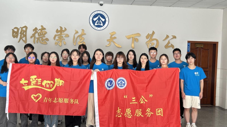 “三公”志愿服務(wù)團(tuán)：?jiǎn)⒊膛c初遇，點(diǎn)亮鄉(xiāng)村希望之光