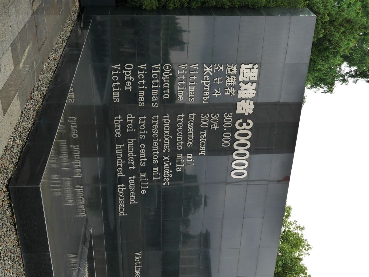 觸摸血色記憶，賡續家國血脈