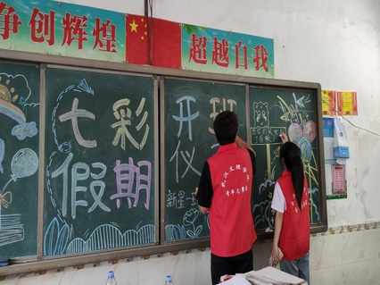 叮鈴鈴，上課鈴響了——請查收您的七彩假期課程