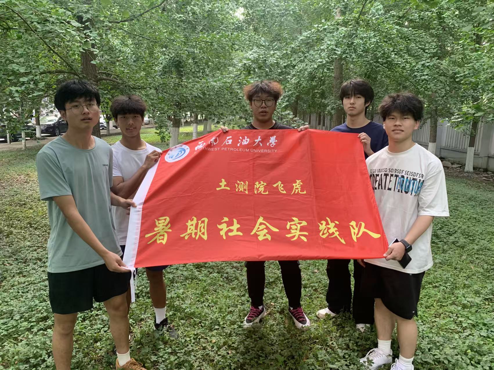 青春賦能林業(yè)創(chuàng)新！我校學(xué)子赴重慶川源林業(yè)有限公司開展“三下鄉(xiāng)”實(shí)踐活動(dòng)