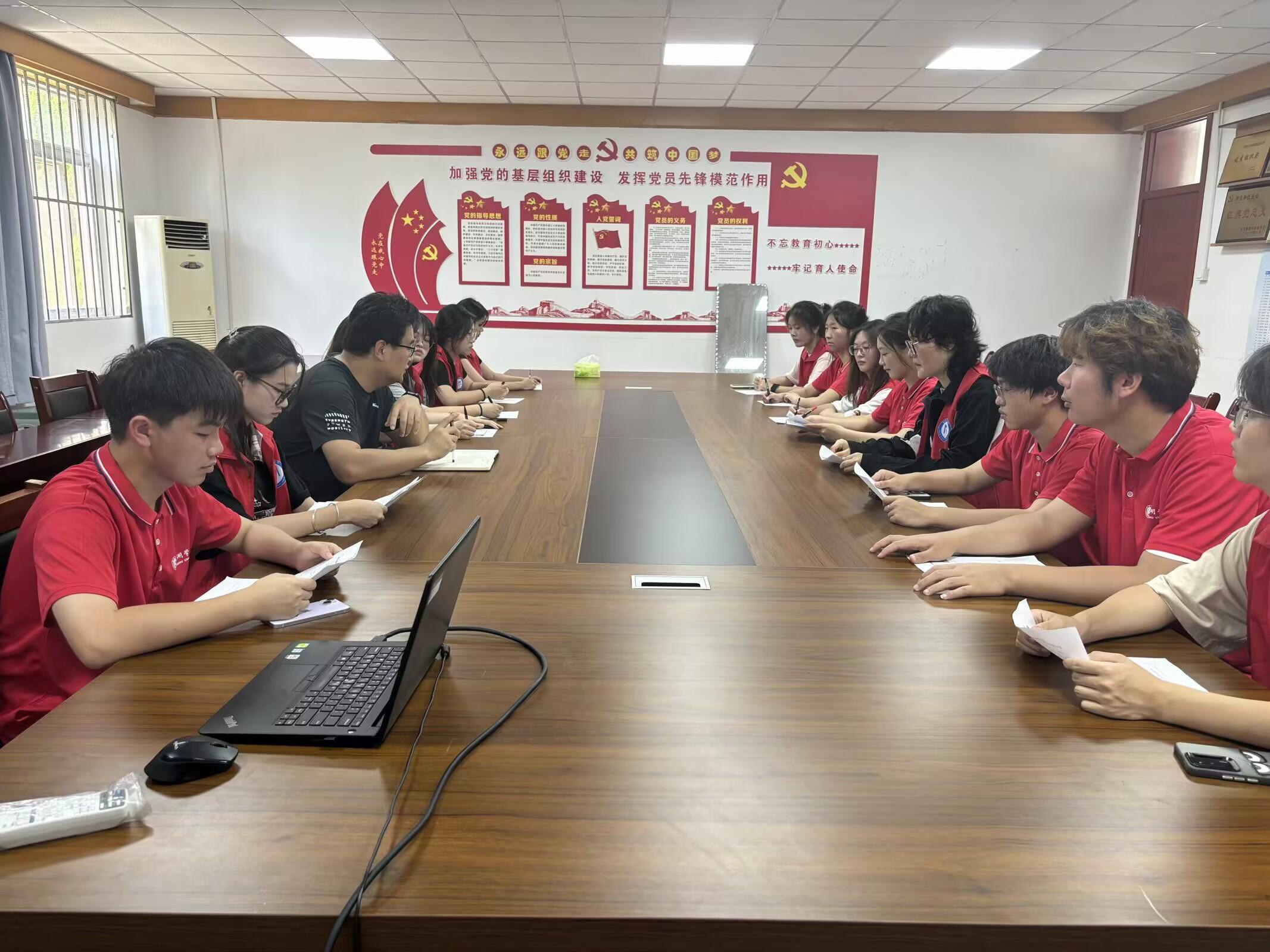 巢湖學院赴巢湖鄉鎮“獻血賦能·健康調研”宣傳團——出征前會議順利召開