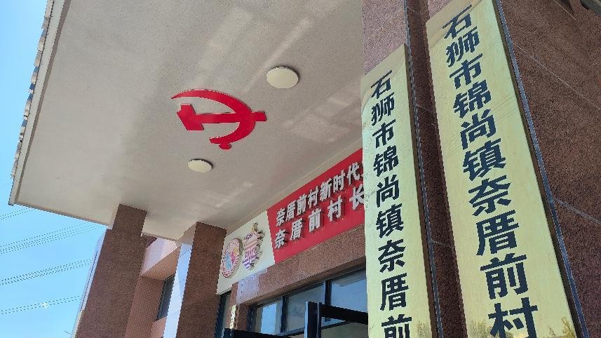 廈醫(yī)奈厝康養(yǎng)行，八段錦操暖鄉(xiāng)心
