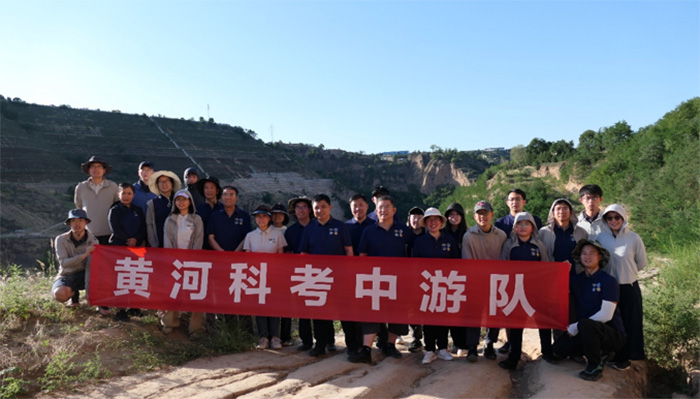 綠水青山滿眼來，固溝保塬在路上-長安大學赴黃河流域“黃河科考，強國有我”暑期社會實踐紀實
