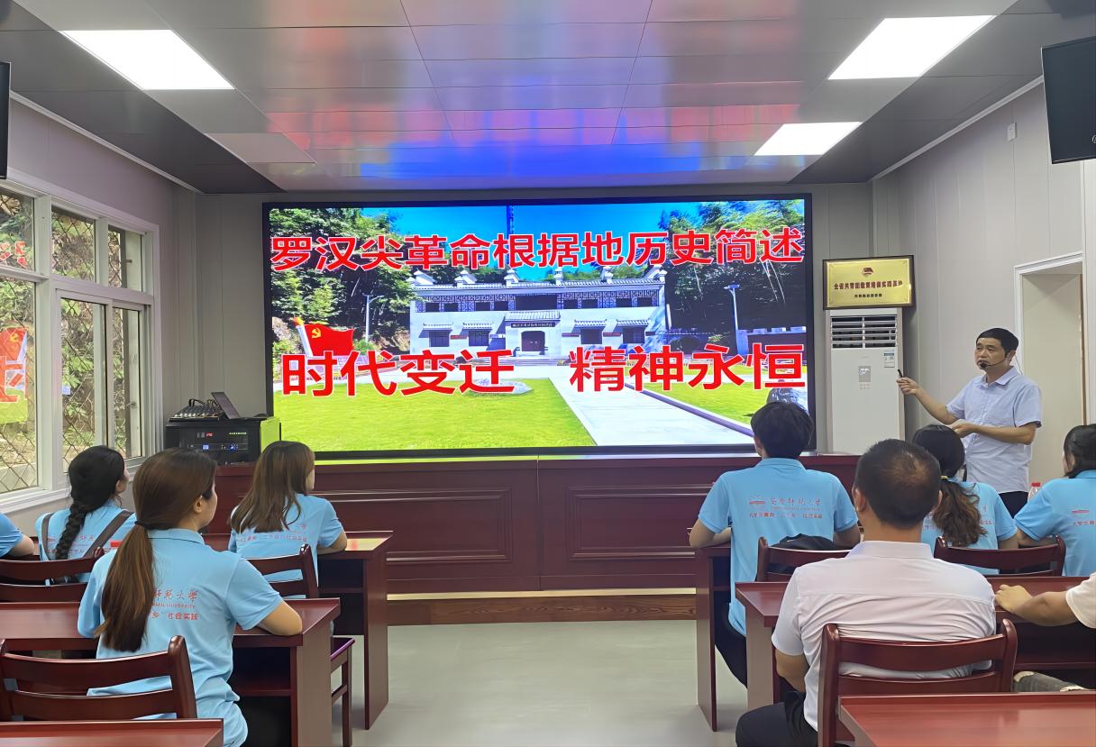 安慶師大學(xué)子“微光守護(hù)，快樂同行”三下鄉(xiāng)：尋紅色足跡，傳